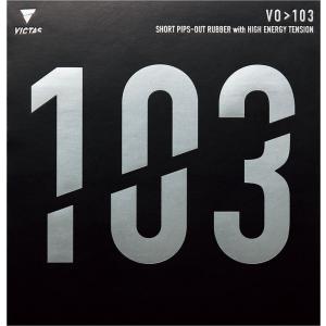 VICTAS ヴィクタス ソフトラバー VO 103 卓球 ラバー 020242-0020