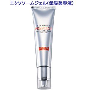 W.DDS MATRIX PRESTIGE エクソソームジェル 保湿美容液 45g 保湿 整肌 マトリックス エキス｜lafitte