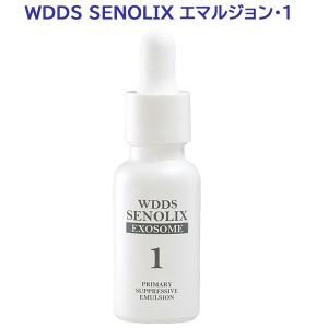 SENOLIX SYSTEM セノリックスシステム WDDS SENOLIX エマルジョン 20ml ヒト幹細胞 美容液｜lafitte