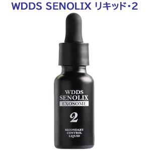 SENOLIX SYSTEM セノリックスシステム WDDS SENOLIX リキッド 20ml ヒト幹細胞 美容液｜lafitte