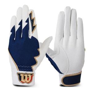 Wilson ウイルソン 守備用グラブ 片手用 WTAFG0405-WHITE-L