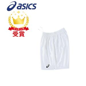 アシックス asics ウェア BIGパンツ XW1738 ジュニア ユニセックス バレーボール