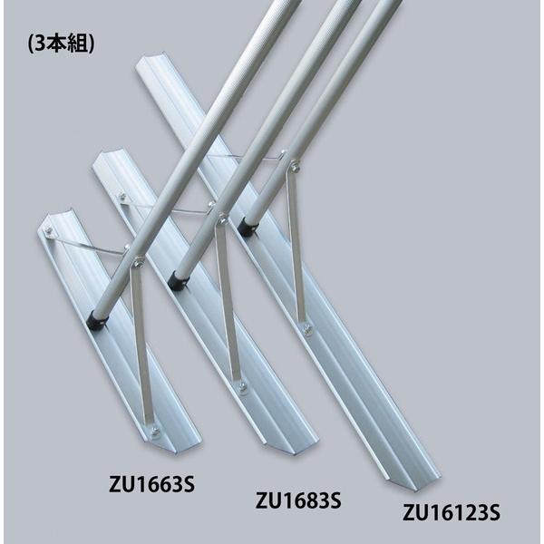 ZETT ゼット トンボレーキ80cm 3本組 学校体育器具 器具 ZU1683S
