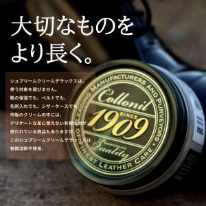 コロニル 1909 クリーム 全色取扱あり!!...の詳細画像5