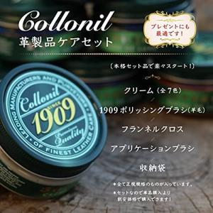 【靴メンテナンスセット】コロニル クリーム 1...の詳細画像1
