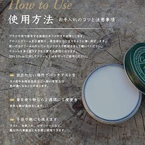 【靴メンテナンスセット】コロニル クリーム 1...の詳細画像2