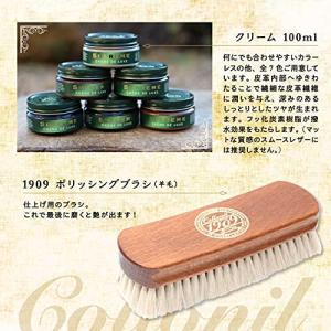 【靴メンテナンスセット】コロニル クリーム 1...の詳細画像4