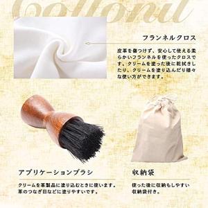 【靴メンテナンスセット】コロニル クリーム 1...の詳細画像5