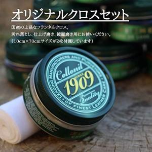 お手入れクロス2枚付 コロニル クリーム 19...の詳細画像3