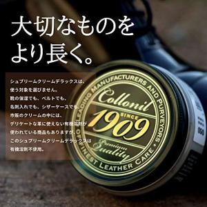 お手入れクロス2枚付 コロニル クリーム 19...の詳細画像4