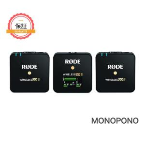 【1年保証】RODE wireless go ii ロード ワイヤレスgo2 マイクロフォンズ  ワイヤレスマイク マイクシステム WIGOII 並行輸入品 新品｜laflife