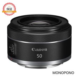 キャノン Canon RF50mm F1.8 STMフルフレーム ミラーレス