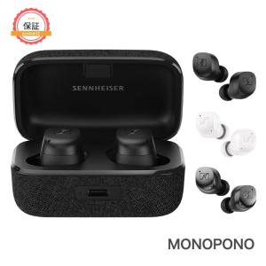 【１年保証】ゼンハイザー Sennheiser MOMENTUM True Wireless 3 MTW3 ワイヤレス イヤホン イヤフォン アダプティブ ノイズキャンセリング【新品】