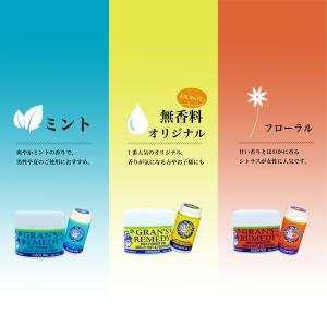 【2個セット】グランズレメディ 50g 靴 消...の詳細画像5