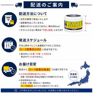 グランズレメディ 50g 靴 消臭 パウダー ...の詳細画像1