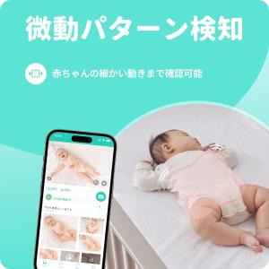 【メーカー保証 正規販売店】ベビーモニター C...の詳細画像1