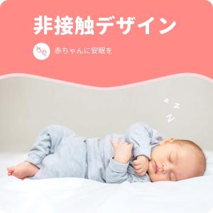 【メーカー保証 正規販売店】ベビーモニター C...の詳細画像3