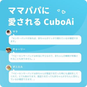 【メーカー保証 正規販売店】ベビーモニター C...の詳細画像4