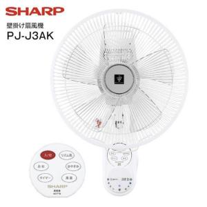 シャープ SHARP PJ-J3AK-W 壁掛け式扇風機