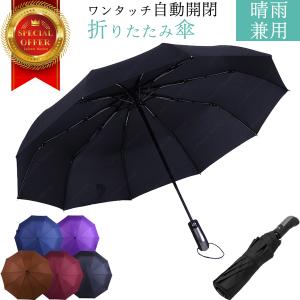 LACUPES 雨傘 日傘 傘 晴雨兼用 折りたたみ傘 折り畳み傘