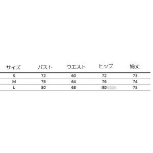 セクシー キャミワンピース 胸あき ミニ ワン...の詳細画像4