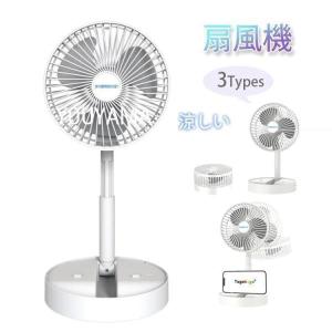 扇風機 リビング せんぷうき 安い シンプル メ...の商品画像