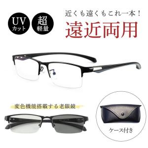 老眼鏡 遠近両用 シニアグラス UVカット ブル...の商品画像
