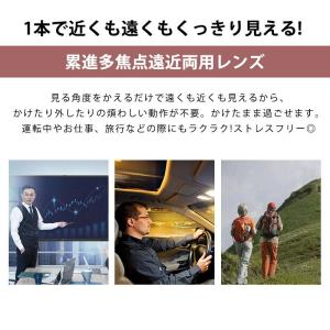 老眼鏡 遠近両用 シニアグラス UVカット ブ...の詳細画像5
