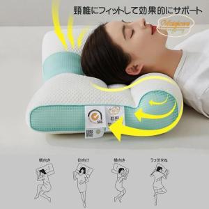 頸椎ケア枕 肩こり 頭痛 肩 首 痛み 解消 超快適ハイテク頚椎牽引ケア枕 ストレートネック治す枕 硬め 頚椎 4Dゾーニング設計 40*65cm 快眠枕
