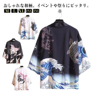 まつり はっぴ お祭り イベント 衣装 大人用...の詳細画像5