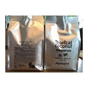 レフィル誕生!!めるぽオリジナル トロピカルココナッツシャンプー詰替え用　1000ｍｌ　※一部地域を...