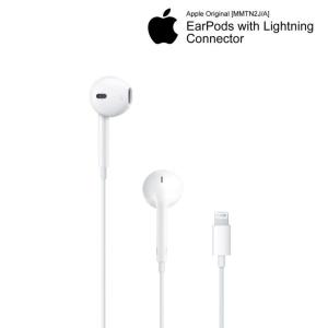 純正 EarPods with Lightni...の詳細画像2