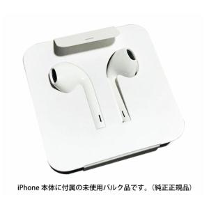 純正 EarPods with Lightni...の詳細画像4