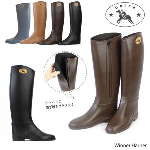 『Dafna-ダフナ-』Winner Harper-ハーパー [箱潰れ][旧Winner Zipper With Dafna Logo ]