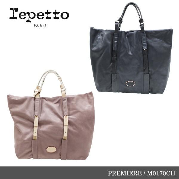 repetto レペット PREMIERE Make up Calfskin Leather Pur...