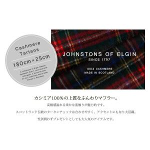 『Johnstons-ジョンストンズ-』WA1...の詳細画像1