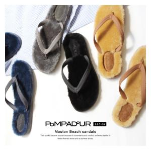 Pompadour ポンパドール Beach Mouton Sandal ビーチムートンサンダル
