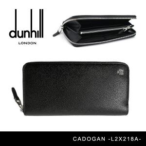 『DUNHILL-ダンヒル-』CADOGAN 10CC ZIP COAT WALLET [メンズ 長札ラウンドファスナー 長財布 ロングウォレット]｜lag-onlinestore