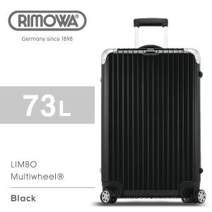 【返品交換不可】『RIMOWA-リモワ-』LIMBO Multiwheel 881.70.50.4 [73L/4輪][リンボ スーツケース マルチホイール キャリーバッグ 5泊〜6泊]｜lag-onlinestore