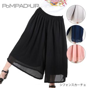 Lag Onlinestore ボトムス レディース Yahoo ショッピング