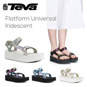 TEVA テバ フラットフォーム ユニバーサル イリデセント  1013111｜lag-onlinestore