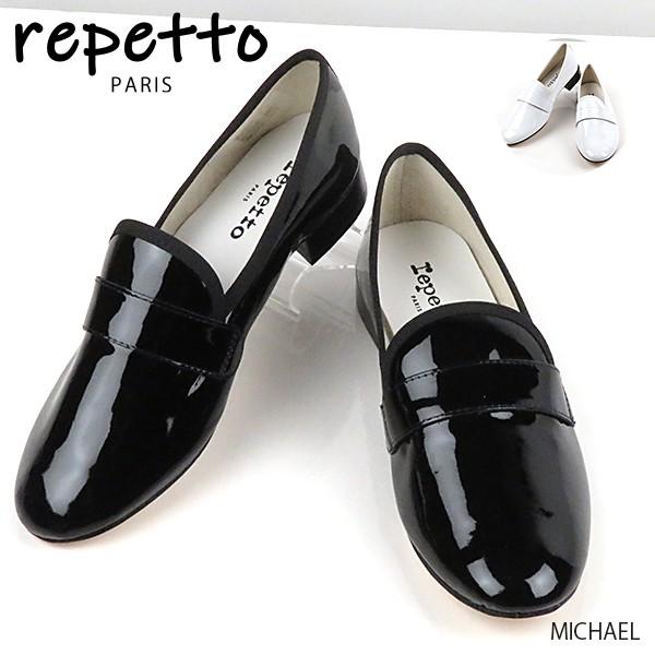 『repetto-レペット-』マイケル　パテント　V829V　《ご注文後3日前後発送》