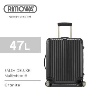 LaG アウトレット 【箱潰れ】 RIMOWA SALSA DELUXE Multiwheel 830.56.33 [47L/4輪][サルサデラックス スーツケース マルチホイール キャリーバッグ 日帰り 2泊]｜lag-onlinestore