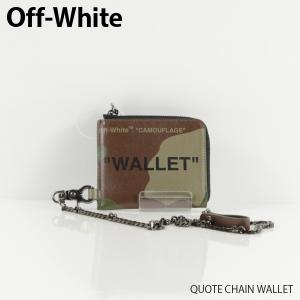 Off-White オフホワイト QUOTE CHAIN WALLET-クオート チェーン カモフラ ウォレット OMNC013R19853023｜lag-onlinestore