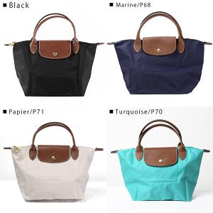 Longchamp ロンシャン LE PLIA...の詳細画像1
