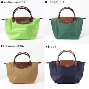 Longchamp ロンシャン LE PLIA...の詳細画像2