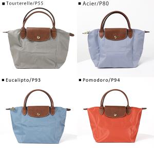 Longchamp ロンシャン LE PLIA...の詳細画像3