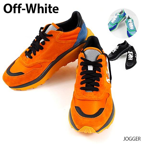 Off-White オフホワイト ジョガースニーカー OMIA047S19D39034