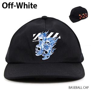 Off-White オフホワイト BASEBALL CAP〔OMLB008S19400016/OMLB008S19400017〕｜lag-onlinestore