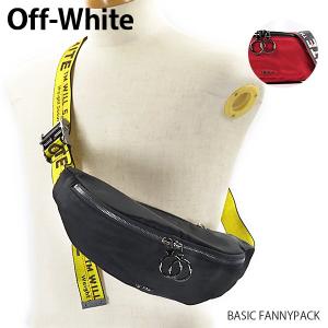 Off-White オフホワイト BASIC FANNYPACK メンズ  ベルトバッグ ウエストポーチ〔OMNA074E19E48002〕｜lag-onlinestore